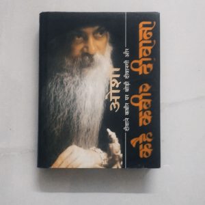 Kahe Kabeer Diwana