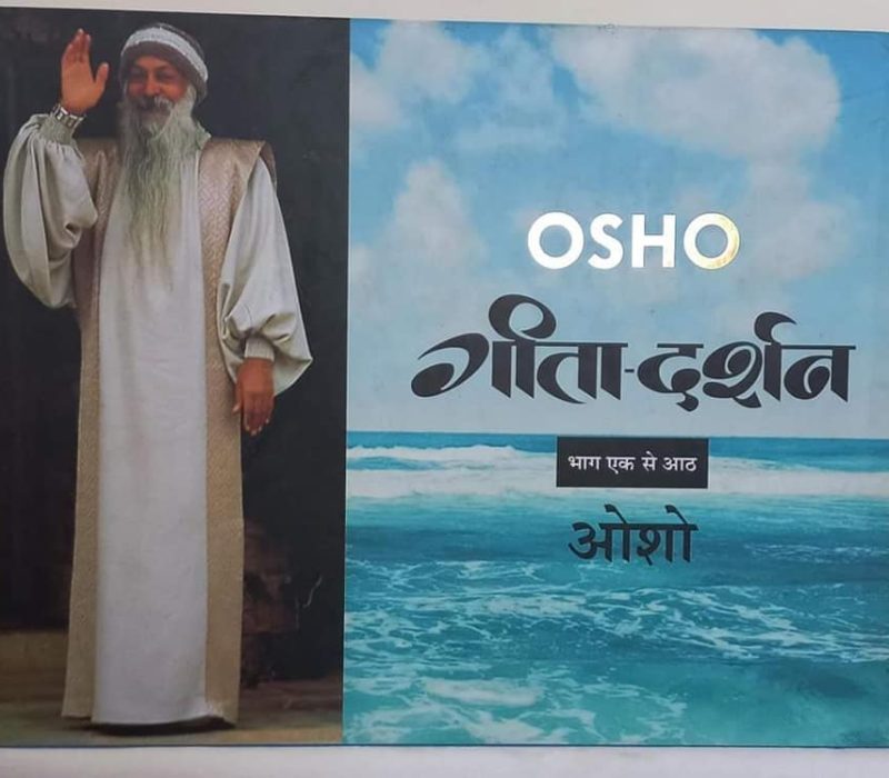 Osho-Gita-Darshan